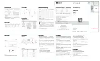艾美特EP3001-01 EP3001-02 EP3001-03